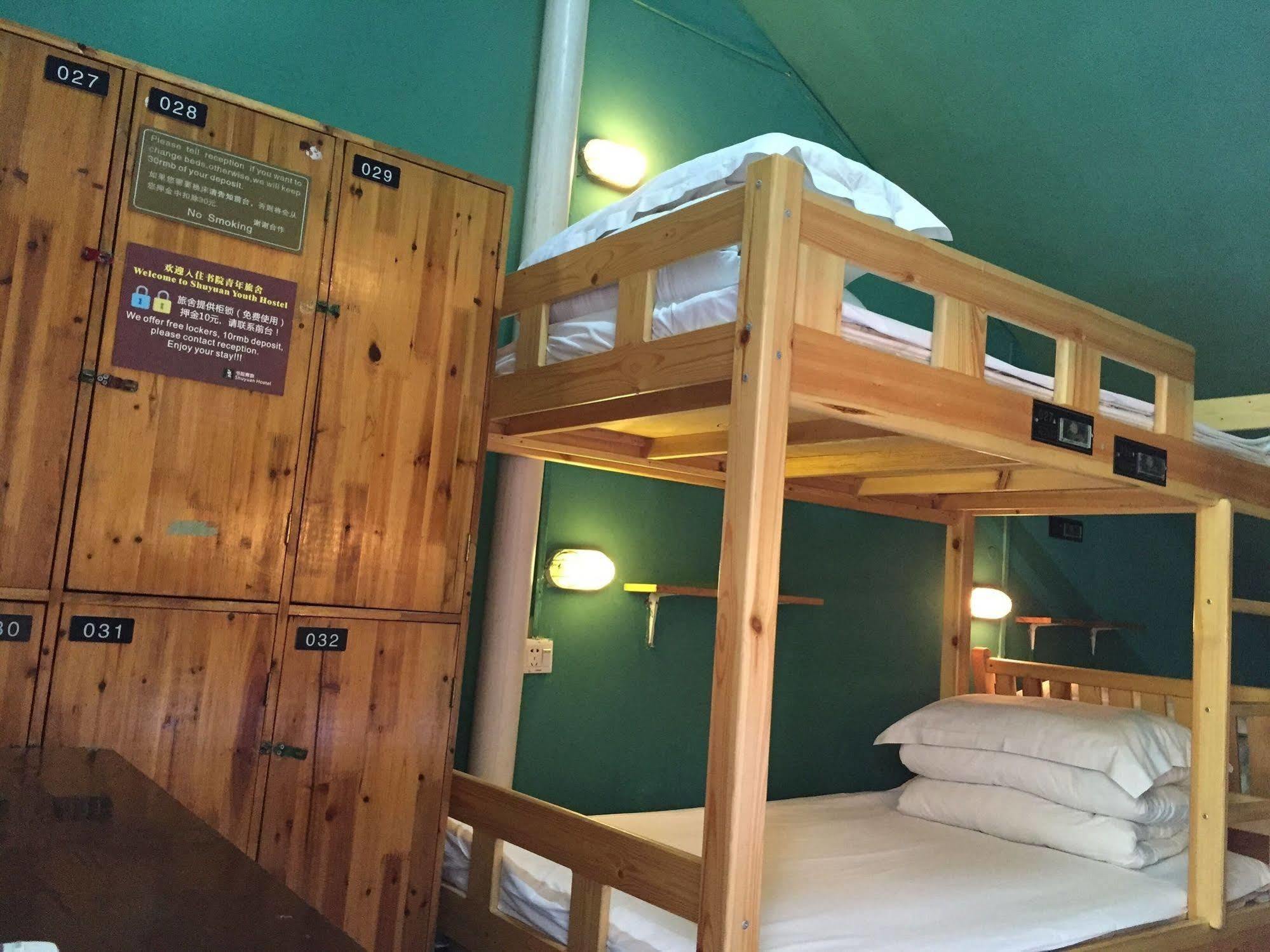 Shuyuan Youth Hostel Xi'An Tây An Ngoại thất bức ảnh
