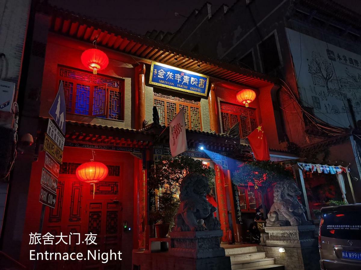 Shuyuan Youth Hostel Xi'An Tây An Ngoại thất bức ảnh
